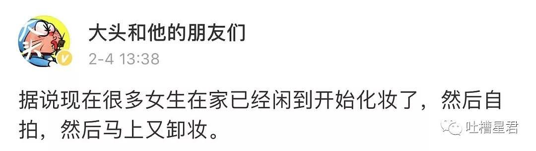 【爆笑】“好寂寞！”80岁外婆深夜微信说道...看到聊天截图我跪了哈哈哈哈（组图） - 49