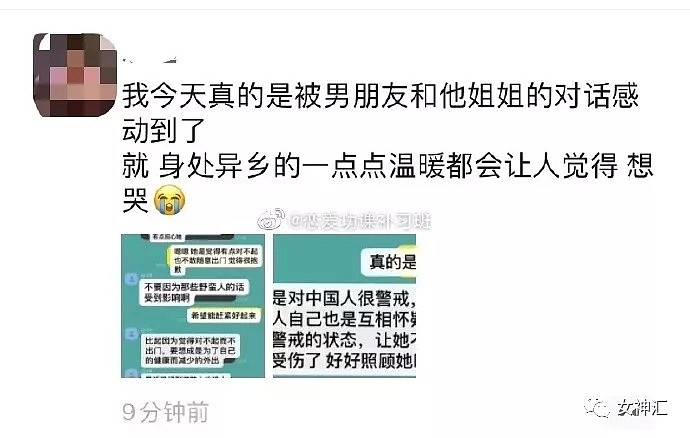 【爆笑】萧亚轩继承了10亿财产？当明星只是个意外！网友：这种快乐你想象不到哈哈哈哈（组图） - 5