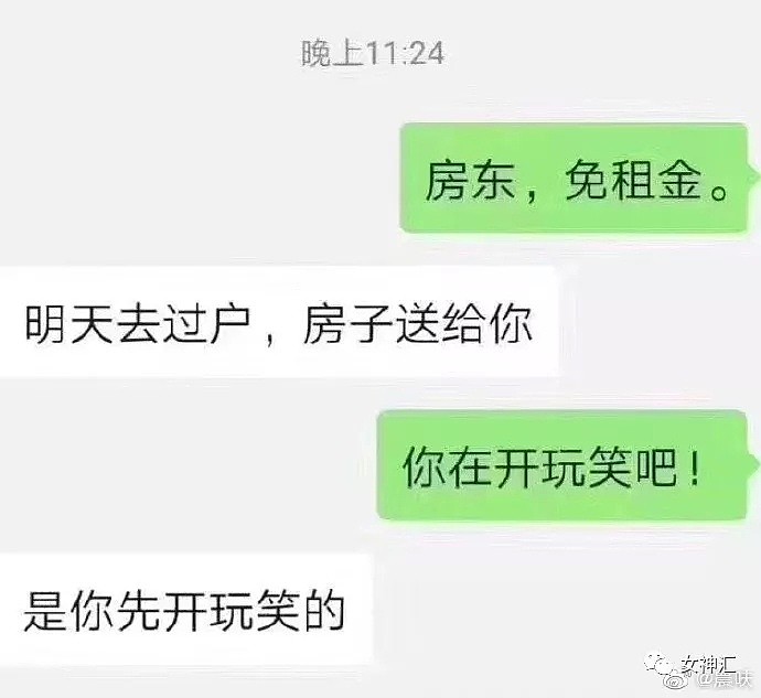 【爆笑】萧亚轩继承了10亿财产？当明星只是个意外！网友：这种快乐你想象不到哈哈哈哈（组图） - 4