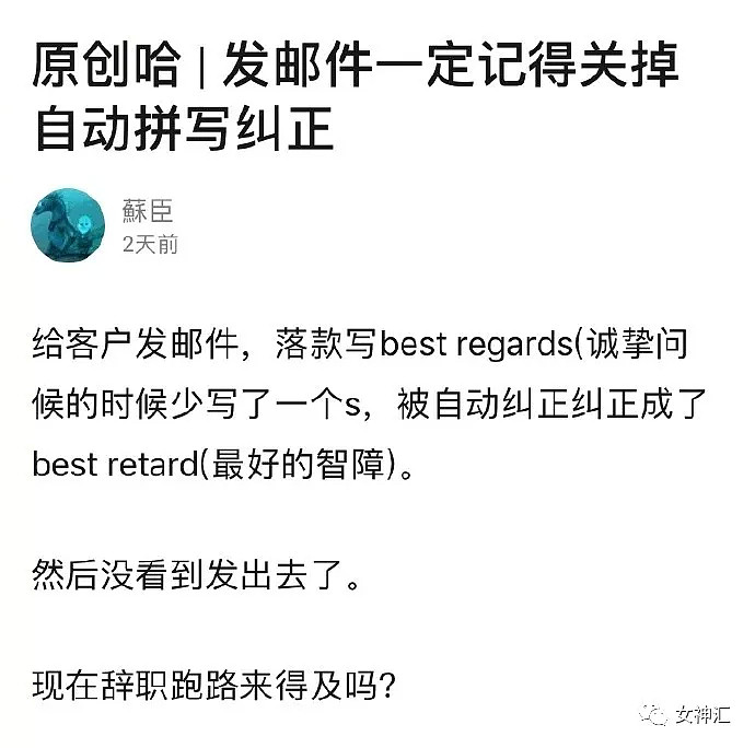 【爆笑】萧亚轩继承了10亿财产？当明星只是个意外！网友：这种快乐你想象不到哈哈哈哈（组图） - 2