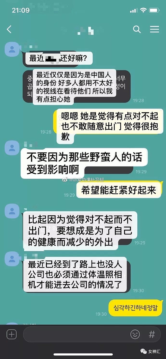 【爆笑】萧亚轩继承了10亿财产？当明星只是个意外！网友：这种快乐你想象不到哈哈哈哈（组图） - 6