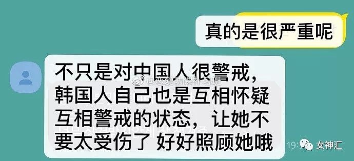 【爆笑】萧亚轩继承了10亿财产？当明星只是个意外！网友：这种快乐你想象不到哈哈哈哈（组图） - 7