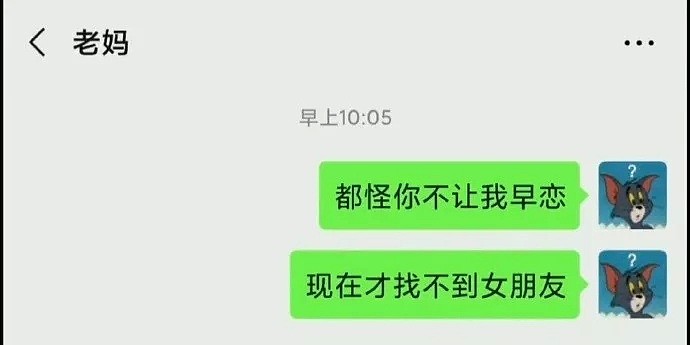 【爆笑】萧亚轩继承了10亿财产？当明星只是个意外！网友：这种快乐你想象不到哈哈哈哈（组图） - 21