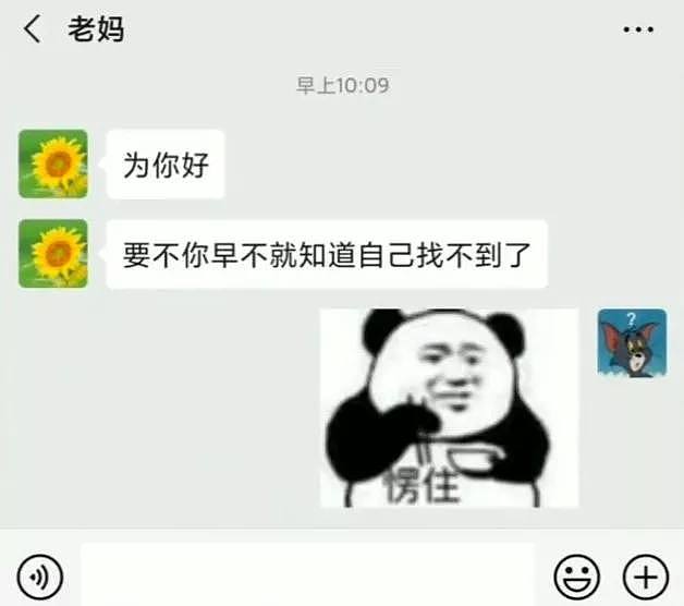 【爆笑】萧亚轩继承了10亿财产？当明星只是个意外！网友：这种快乐你想象不到哈哈哈哈（组图） - 22