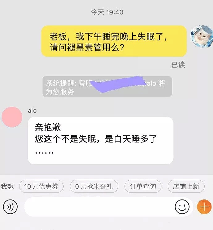 【爆笑】萧亚轩继承了10亿财产？当明星只是个意外！网友：这种快乐你想象不到哈哈哈哈（组图） - 25