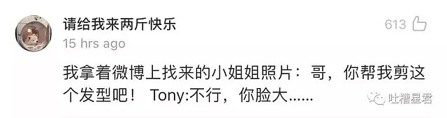 【爆笑】“澡堂大妈高调炫耀出轨…”网友自曝与陌生人最意外的对话xswl（组图） - 22