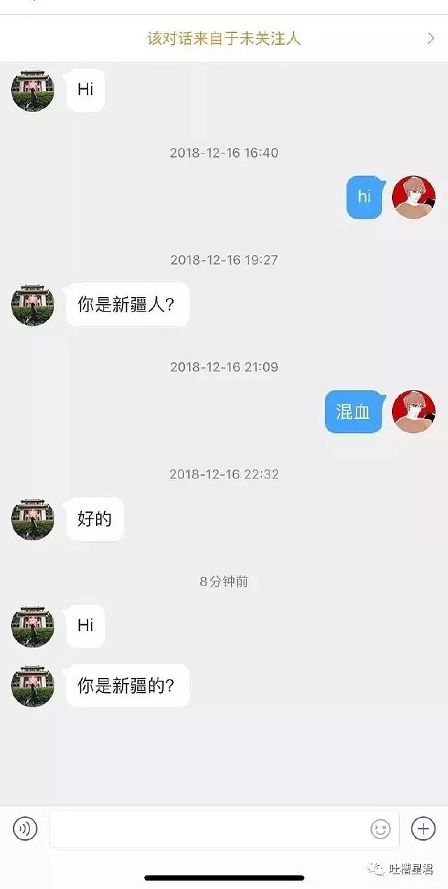 【爆笑】“澡堂大妈高调炫耀出轨…”网友自曝与陌生人最意外的对话xswl（组图） - 30