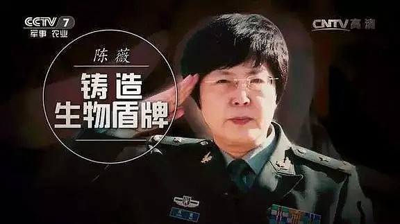 与“毒”共舞29年！这位成功狙击非典、抗击埃博拉的女将军，出征武汉！（组图） - 12