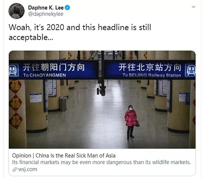 华尔街日报称“中国是真正的亚洲病夫”，激起中国网民群起抵制（组图） - 6