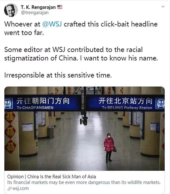 华尔街日报称“中国是真正的亚洲病夫”，激起中国网民群起抵制（组图） - 9