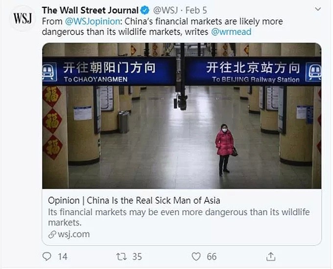 华尔街日报称“中国是真正的亚洲病夫”，激起中国网民群起抵制（组图） - 10
