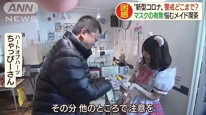 日本已45例！每天接待300个中国游客，这家药妆店店员被确诊新型冠状病毒！ （组图） - 16