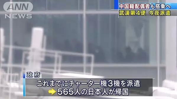 96岁高龄日本前首相发视频：武汉加油！加油！加油！（视频/组图） - 1