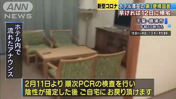 96岁高龄日本前首相发视频：武汉加油！加油！加油！（视频/组图） - 12