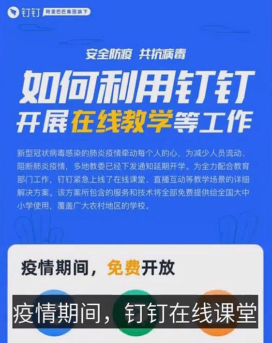 疫情死局冲出三个超级赢家！一个未卜先知，一个日入20亿！