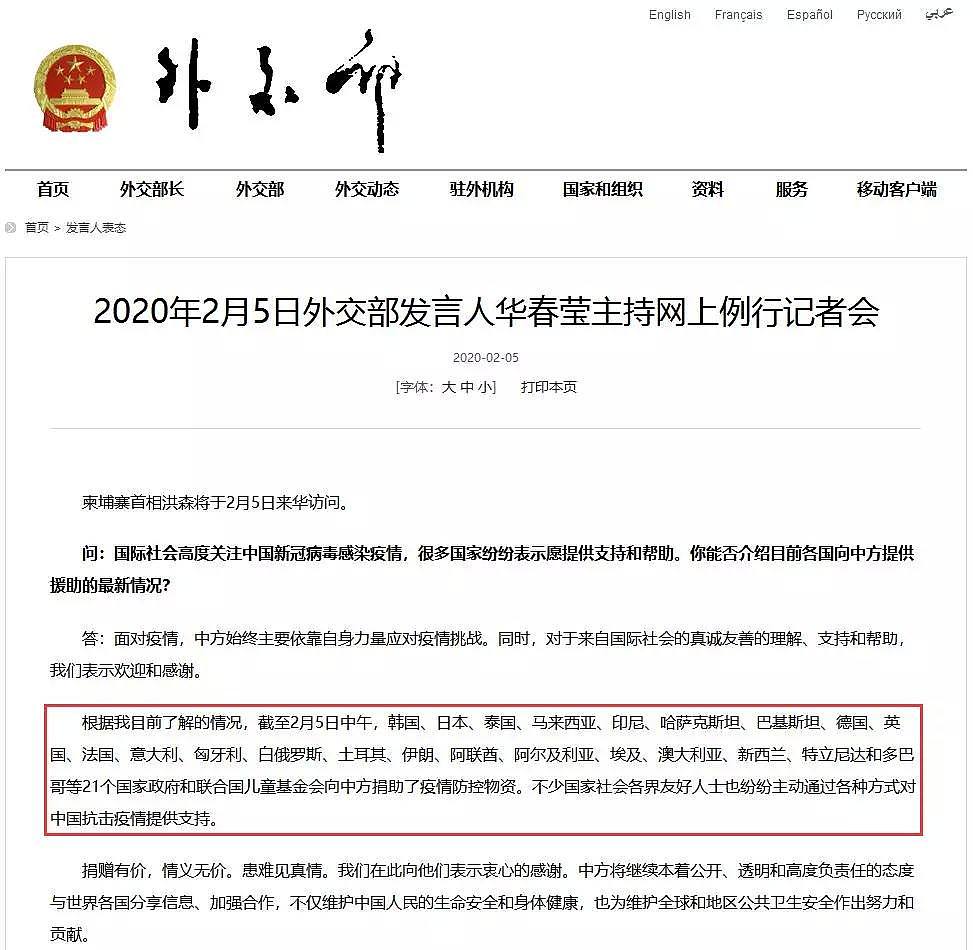 不吹不黑，美国到底援助什么了？（组图） - 1