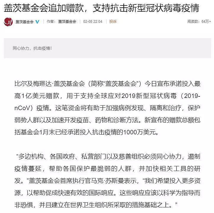 不吹不黑，美国到底援助什么了？（组图） - 9