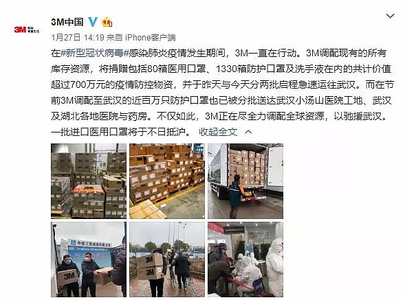 不吹不黑，美国到底援助什么了？（组图） - 11