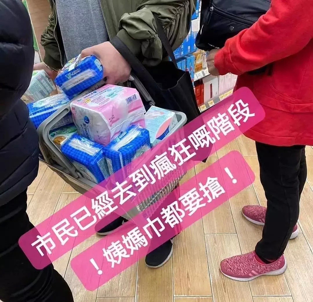 谣传内地停止供应，香港人疯抢卫生纸、避孕套，超市被买空！还有4000人排队抢口罩…（组图） - 13