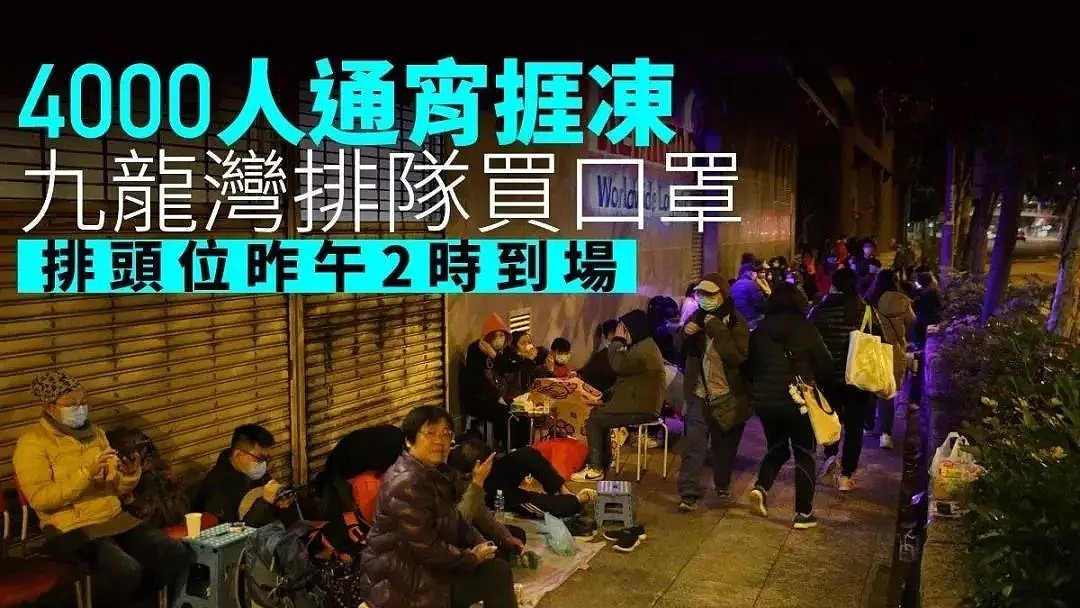 谣传内地停止供应，香港人疯抢卫生纸、避孕套，超市被买空！还有4000人排队抢口罩…（组图） - 17