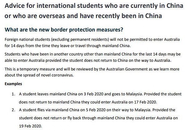 澳洲教育部官宣！留学生在第三国待满14天可入境（组图） - 2