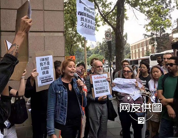 大批澳人墨尔本CBD集会，声援武汉抵制旅行禁令！反对圣诞岛隔离，“赤裸裸歧视！”（组图） - 7