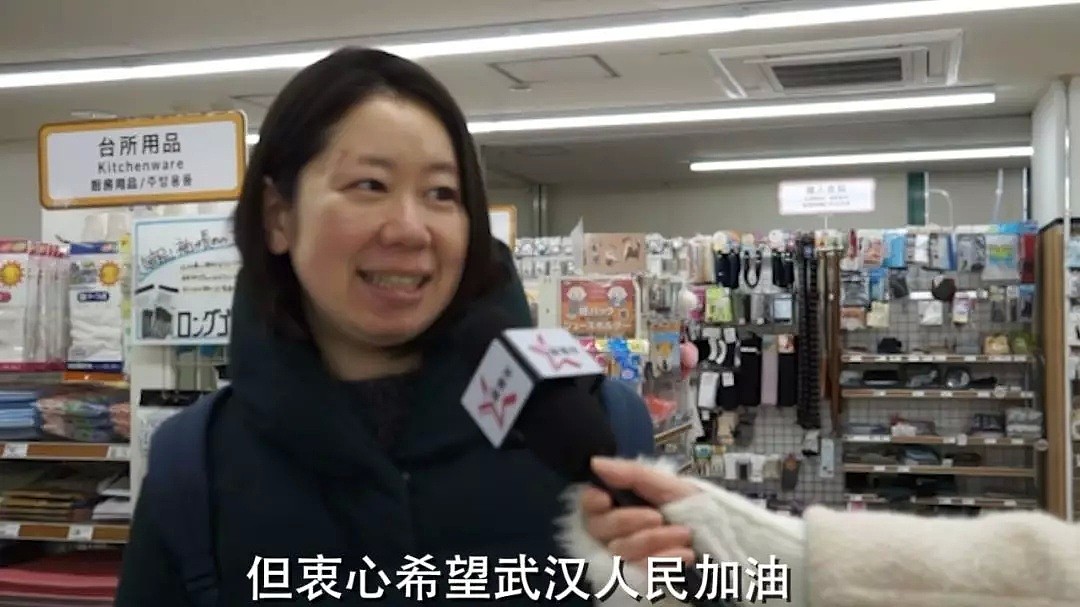 听听吧！东京街头采访，这就是日本人现在最想对武汉说的话...听完我惊呆了！（视频/组图） - 6