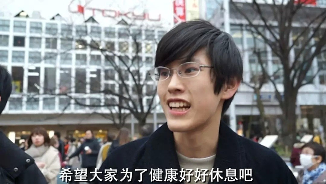 听听吧！东京街头采访，这就是日本人现在最想对武汉说的话...听完我惊呆了！（视频/组图） - 11
