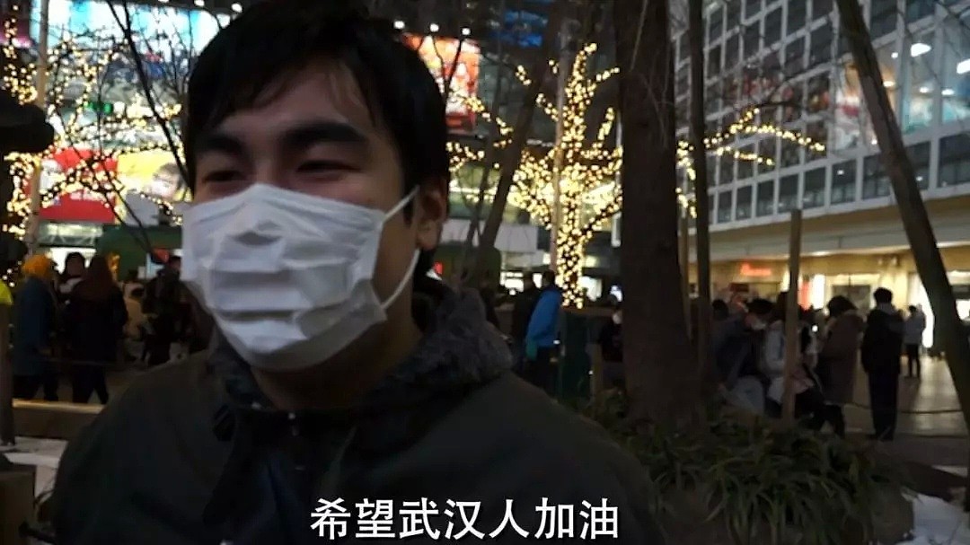 听听吧！东京街头采访，这就是日本人现在最想对武汉说的话...听完我惊呆了！（视频/组图） - 13