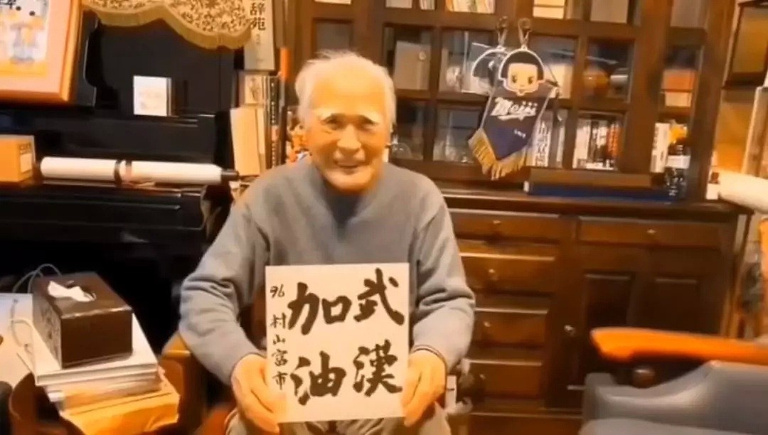 听听吧！东京街头采访，这就是日本人现在最想对武汉说的话...听完我惊呆了！（视频/组图） - 23