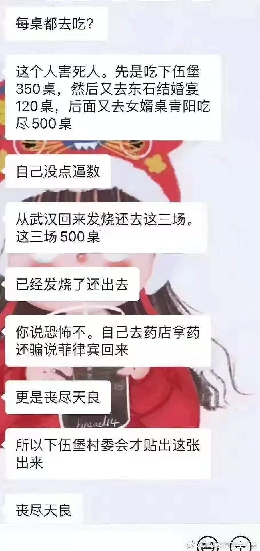 确诊2万例后，最担心的事情还是发生了：这件事比病毒可怕10000倍！（组图） - 3