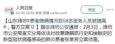 确诊2万例后，最担心的事情还是发生了：这件事比病毒可怕10000倍！（组图） - 5