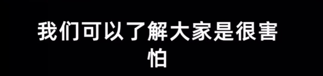 疫情爆发16天，看了“禁止中国人入境”名单：我重新认识了一遍世界！（组图） - 12