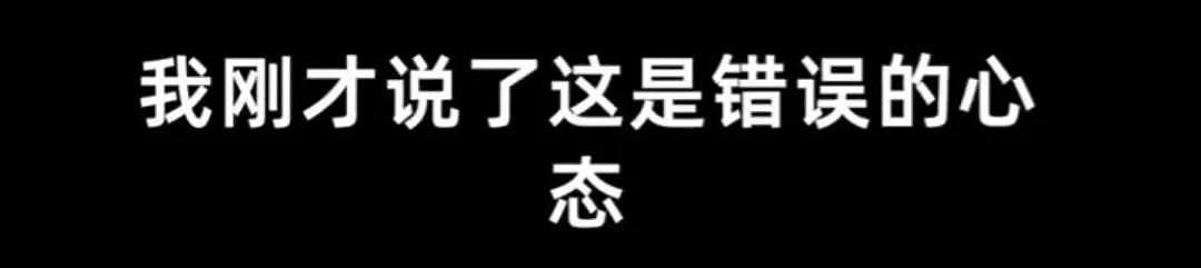 疫情爆发16天，看了“禁止中国人入境”名单：我重新认识了一遍世界！（组图） - 17