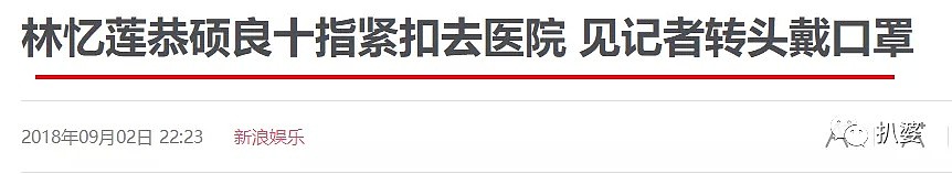 相差11岁的姐弟恋彻底破局，天后的感情史都是这么腥风血雨啊...（组图） - 30