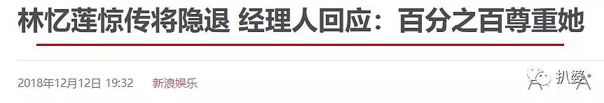 相差11岁的姐弟恋彻底破局，天后的感情史都是这么腥风血雨啊...（组图） - 32