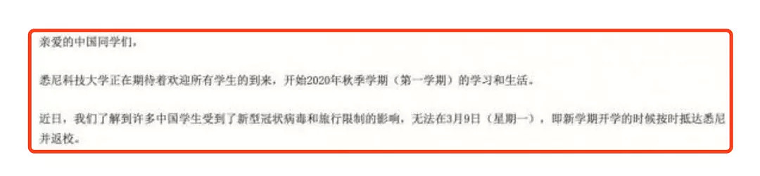 最新！世卫组织官方悼念李文亮！澳洲确诊15人！旅游团超半数确诊，又是TT566航班！对华14天旅行禁令极可能延期！ - 15