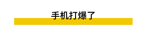 “一小时一个价！” 我去日本采购口罩，疯狂超乎你想象！（组图） - 1