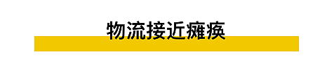 “一小时一个价！” 我去日本采购口罩，疯狂超乎你想象！（组图） - 6