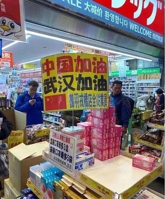 这次疫情对中国最好的国家！家底掏空，也要帮你（视频/组图） - 12