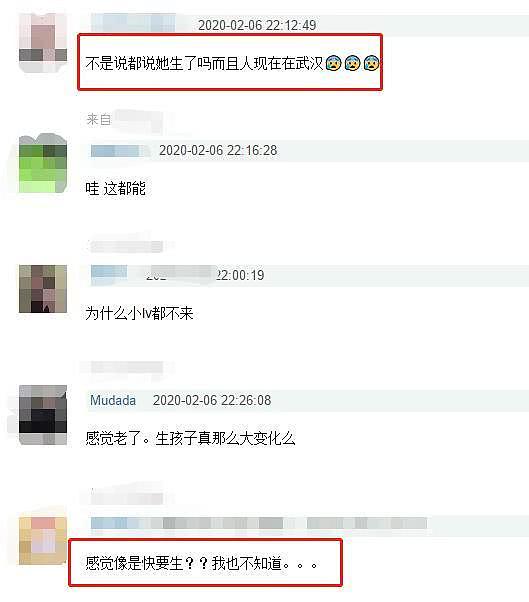 连恋爱都没正式公开，90后小花就被曝产子？（组图） - 15