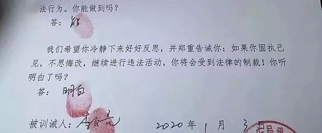 “文亮不醒，我们不睡”！可他还是走了，请记住医生李文亮，和他最后的147小时！（组图） - 12