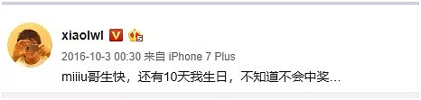 “文亮不醒，我们不睡”！可他还是走了，请记住医生李文亮，和他最后的147小时！（组图） - 24