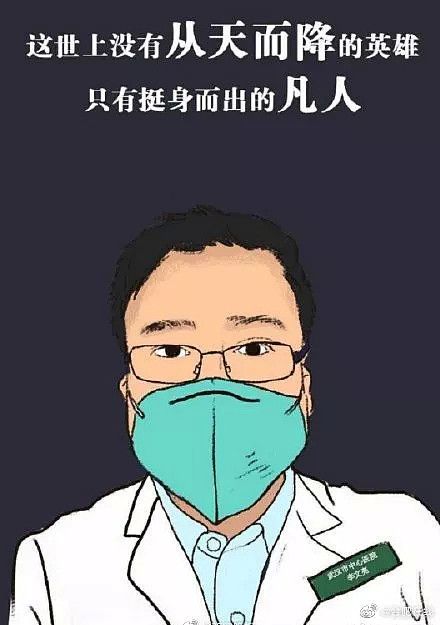 最“怕死”的医生死了，他不是英雄，只是个普通人（组图） - 10