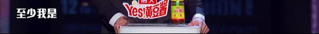 【情感】萧亚轩自曝交17个鲜肉男友的秘诀，不是钱也不是颜值…… - 4