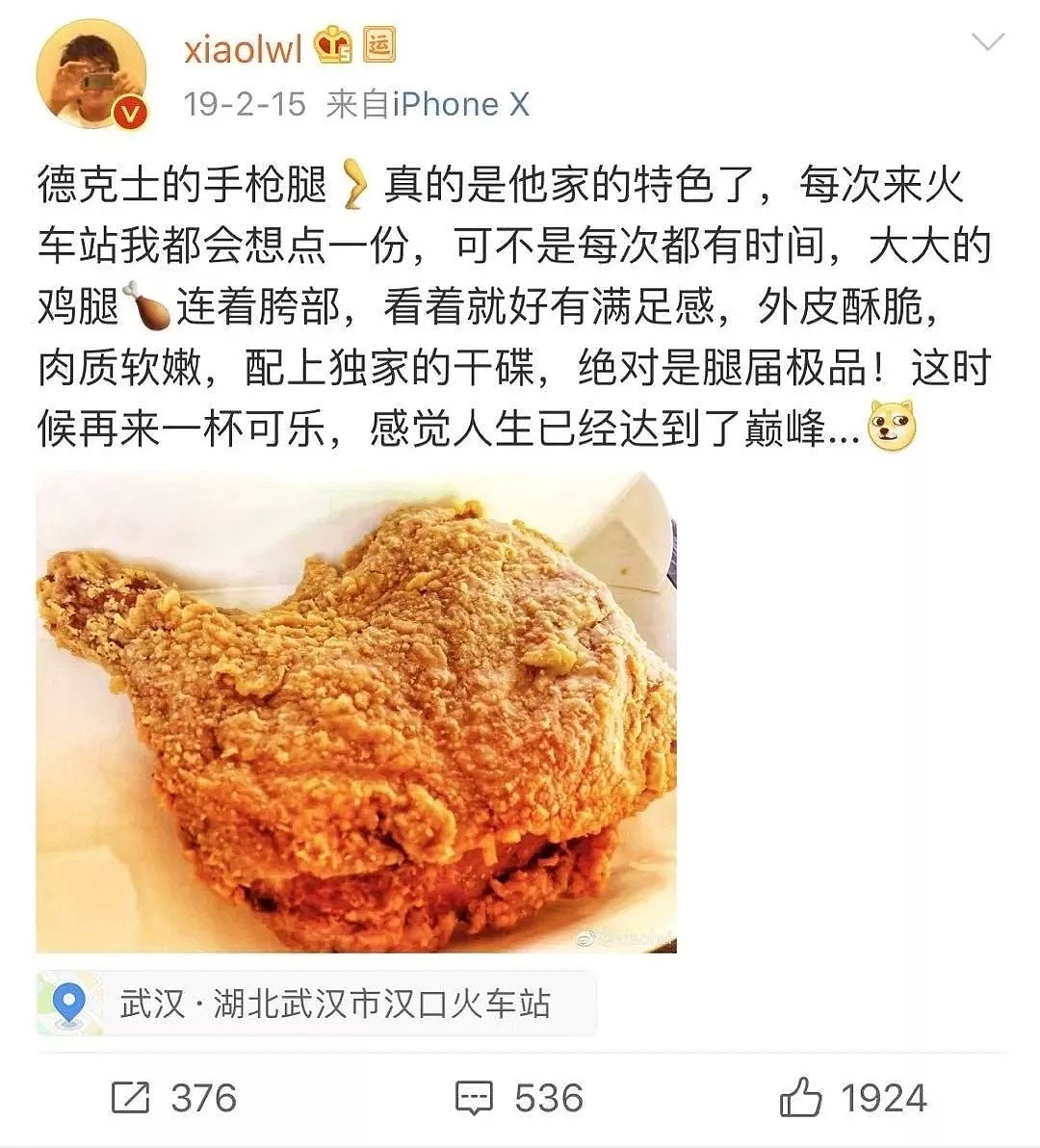 曾经尝试“拯救地球”的李文亮医生去世了！看到他的这条微博，我当场崩溃痛哭...（组图） - 4