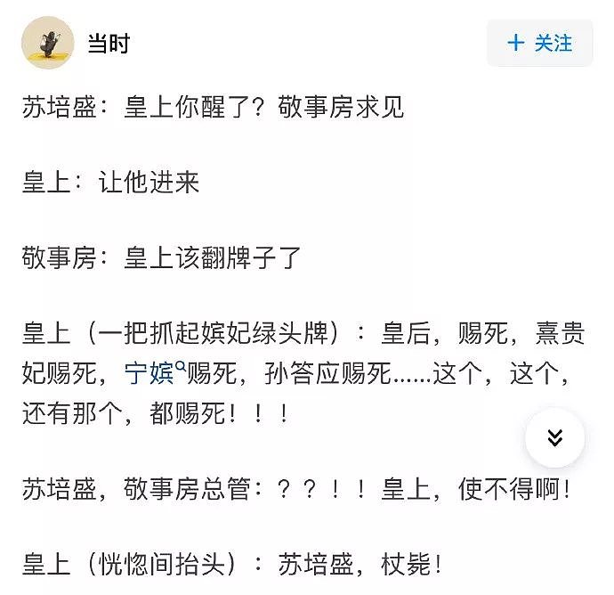 【爆笑】疫情结束后的别人 VS 疫情结束后的我！网友：哈哈哈哈有被冒犯到！（组图） - 30