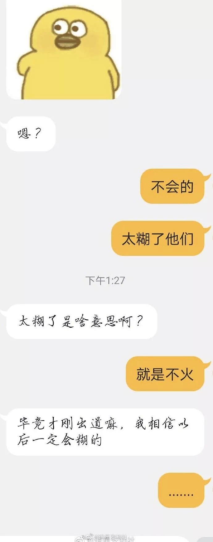 【爆笑】疫情结束后的别人 VS 疫情结束后的我！网友：哈哈哈哈有被冒犯到！（组图） - 32