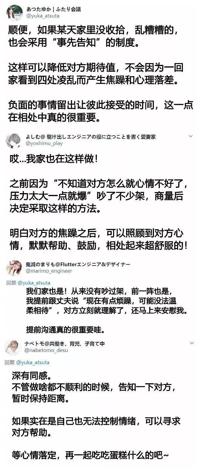 【爆笑】疫情结束后的别人 VS 疫情结束后的我！网友：哈哈哈哈有被冒犯到！（组图） - 36