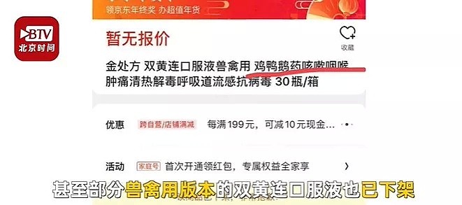 年赚221亿美元！新冠肺炎“救命药”现身后，美国“药神”一夜成名震惊全球！（组图） - 1